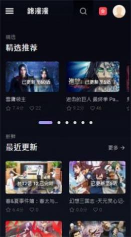 路漫漫app官方下载