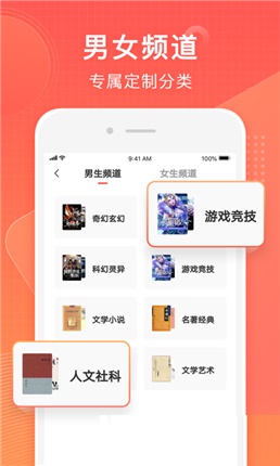 香蕉小说最新版  v1.0图3