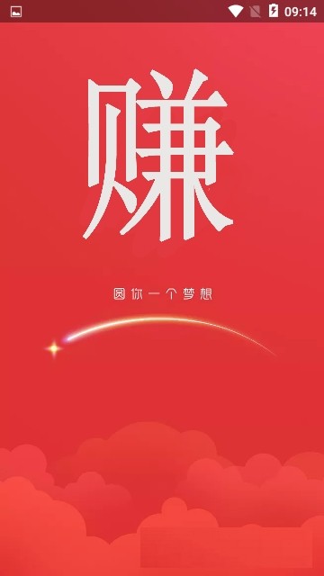 全民赏金王免费版  v1.0图1