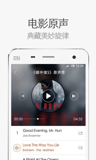 网易电影2023  v4.16.3图4