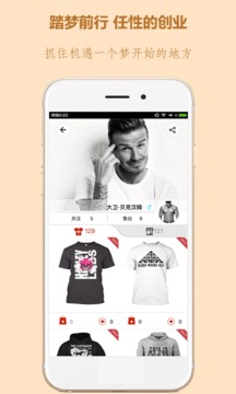 自做自售  v1.6.0图1