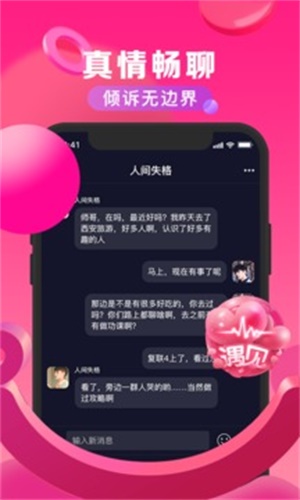 随拍2023  v2.4.2图1