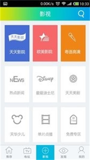 随身看2024  v2.1.36图1