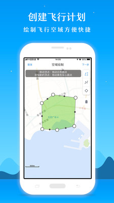 优凯珠海版  v1.0.0图3