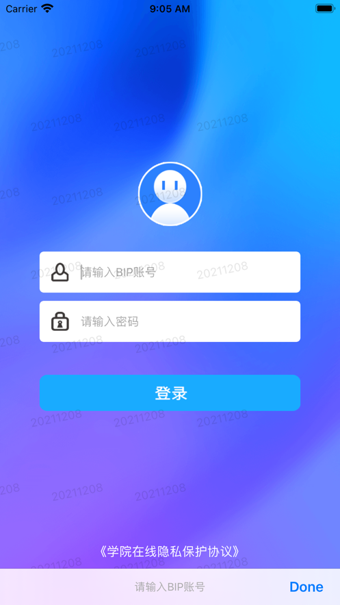 学院在线  v5.3图1