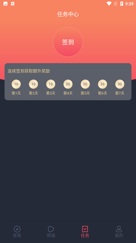 囧囧动漫下载  v1.3.5图2