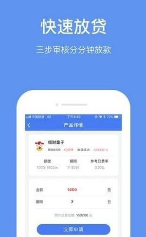 鑫享花免费版  v1.0图2