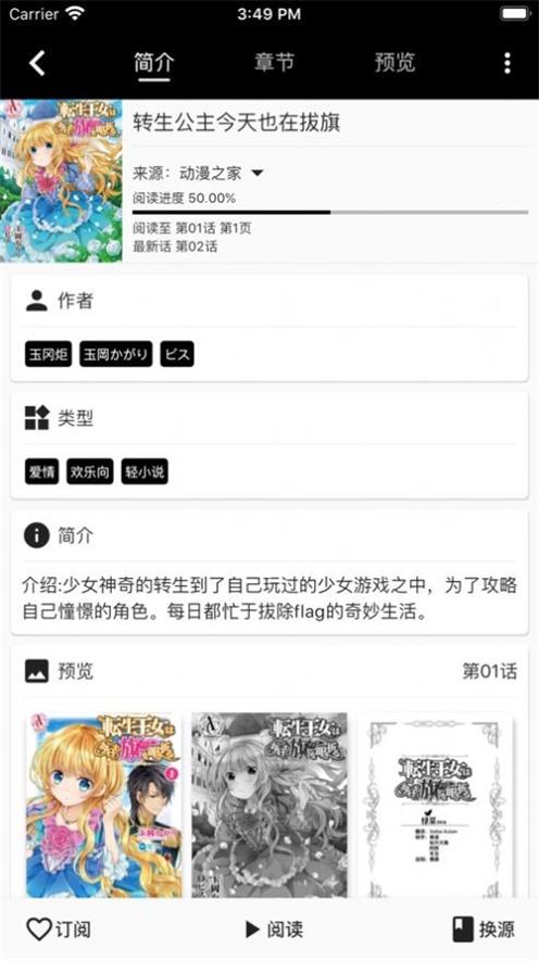 皮皮喵lite官网版  v1.0.0图2