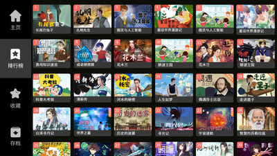 晓悟互动小说免费版  v1.2.15图3