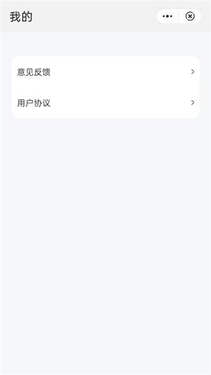 小说故事安卓版  v1.0图1