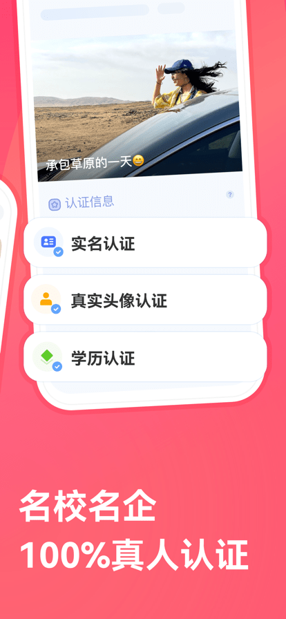 寻右最新版  v2.0.8图1