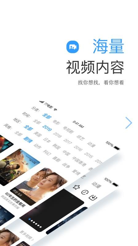 七七影视大全蓝光终极版最新版  v1.1图1