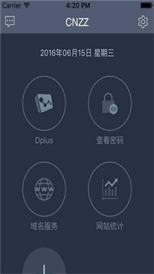 站长统计app软件下载官网安装