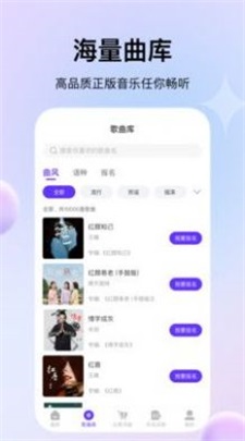 娱当家  v1.0.0图2