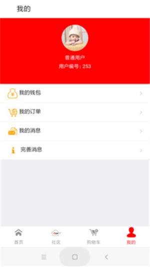 兴动DIY安卓版  v1.1图1