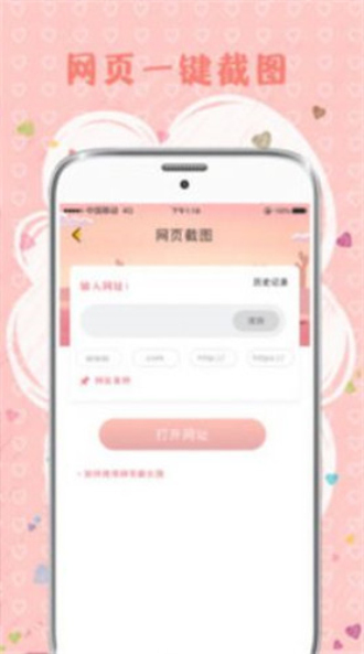 MIX拼图2024  v3.0.1图3