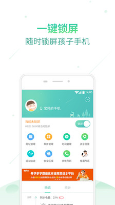 小格雷  v1.0.0.3图4