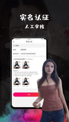 恬心手机版  v1.0.0图3