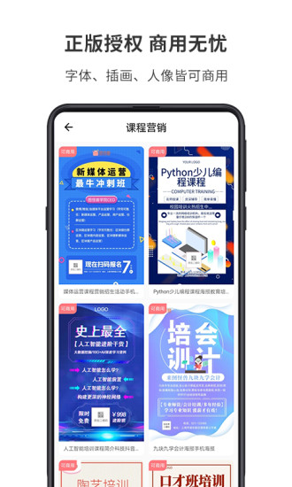 图怪兽app下载手机免费版