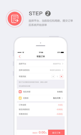 溜溜上星  v1.5.0图2