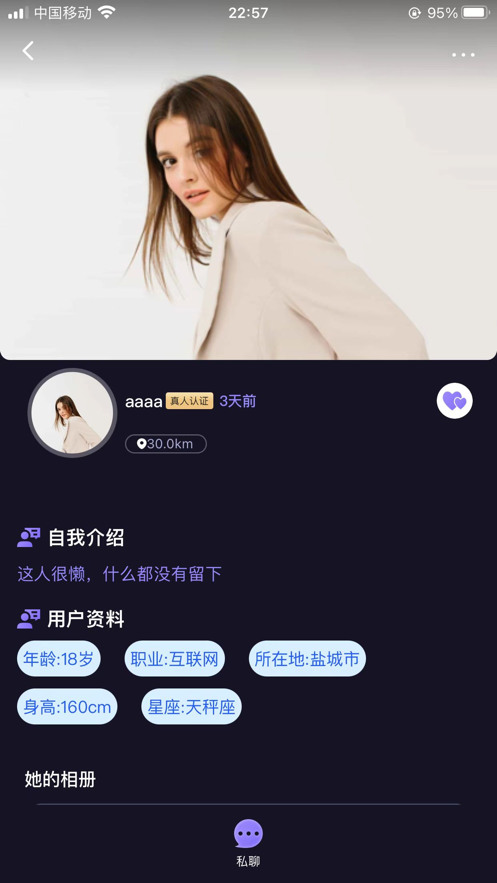 友见下载  v1.0.1图2