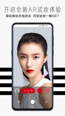 丝芙兰美国官网  v6.12.0图1