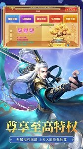 谛听山海经  v1.4图1