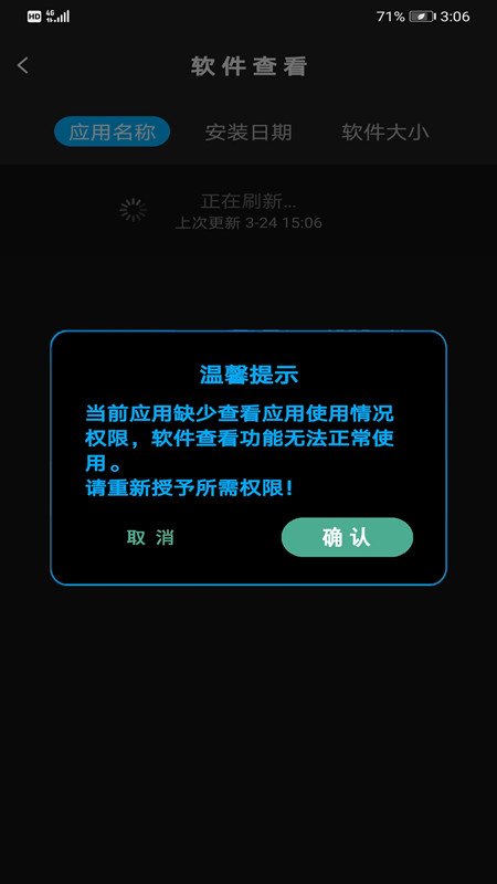 内存清理助手  v1.0图2