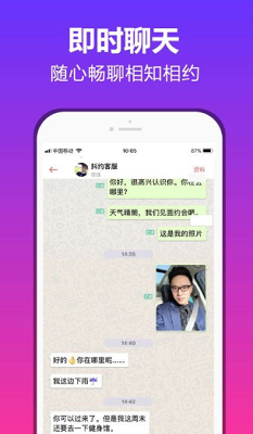 桃林一对一2024  v2.23图3