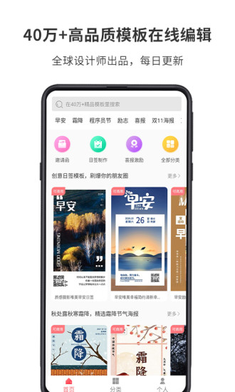 图怪兽app下载手机免费版  v1.7.2图2