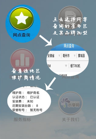 师傅邦  v2.3.8图1