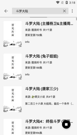 轻阅阅读2023  v1.1图1