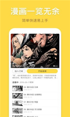 啵乐屋app  v1.0图2