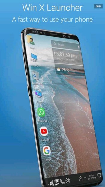 电脑启动器2024  v8.34图1