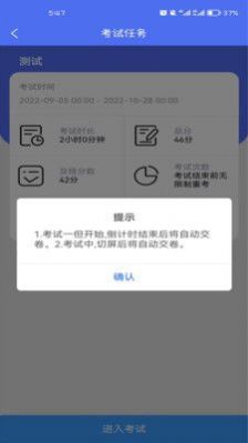 金桐在线  v0.1.7图2