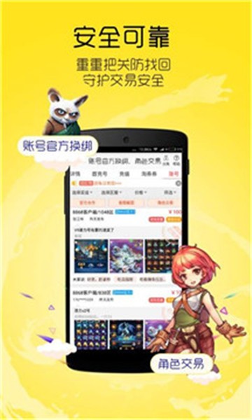 多玩饭盒小视频  v4.3.9图4