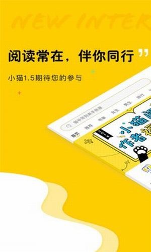 趣书网小说手机版下载  v1.2图3