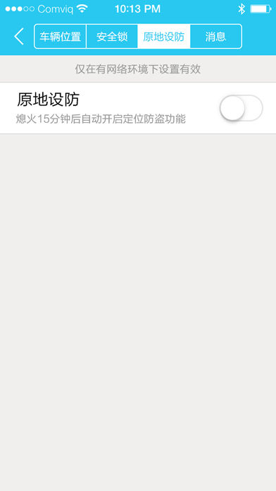 凯励程企业版  v2.2.6图5