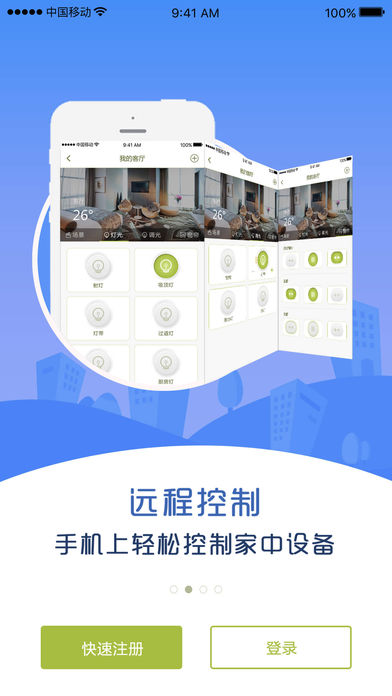 我的吥呤  v1.4.7图2