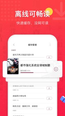 易云读书最新版  v2.0图2