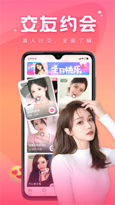 语你2023  v1.2.1图1