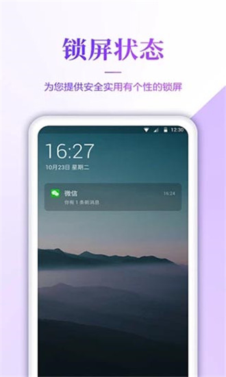 超高清壁纸软件下载  v1.6图1