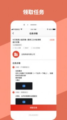 唐人2024  v1.3图1