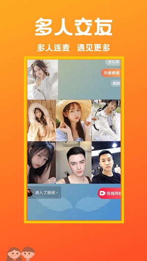 甜蜜相亲app  v1.0.0图2