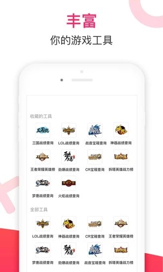 小嘀咕视频手机版  v1.0.5图3