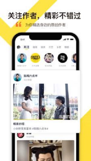 笑番视频  v1.6.3.0039图2