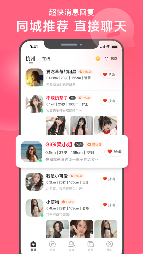 心遇赚钱软件  v1.0.0图1