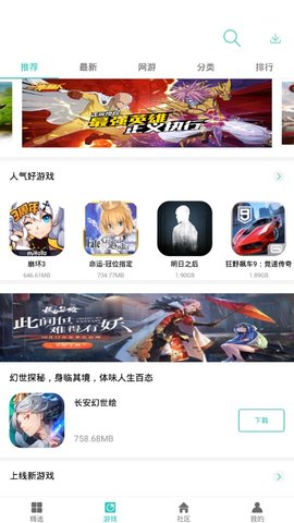 纽扣助手2018版下载  v4.8.5图1