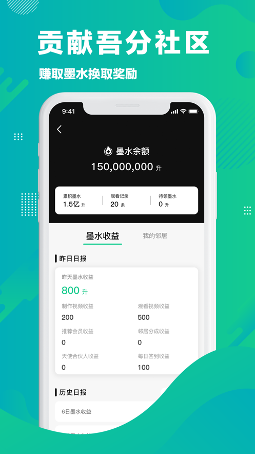 吾分小视频2024  v1.0.2图3