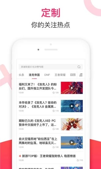 小嘀咕视频最新版  v1.0.5图1